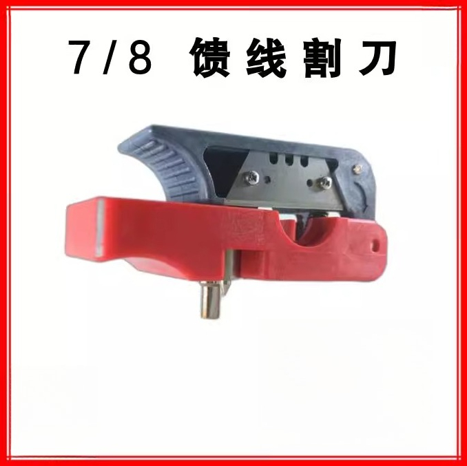 Инструмент подачи 1/2 7/8 для  – обзор и цена Wire Stripper Cutter