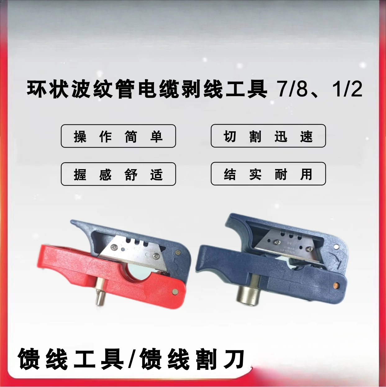 Инструмент подачи 1/2 7/8 для  – обзор и цена Wire Stripper Cutter
